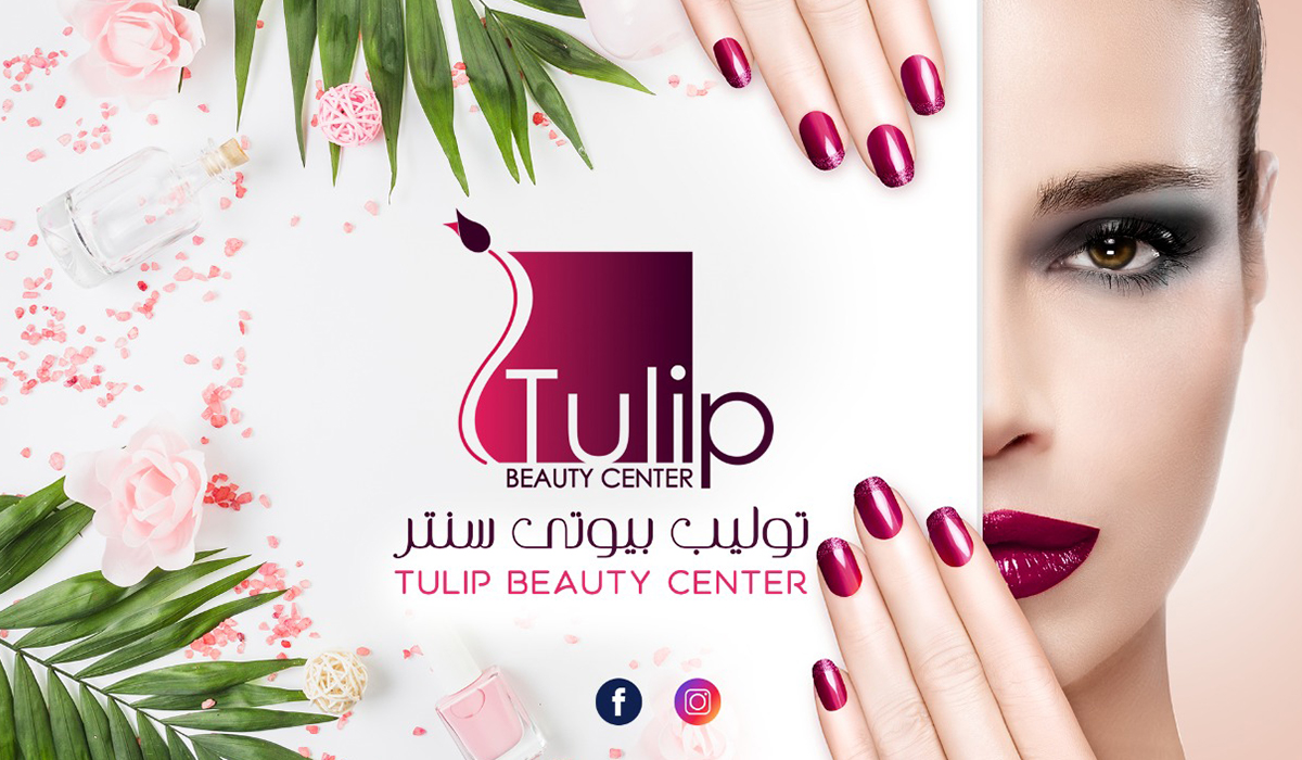 TULIP BEAUTY CENTER